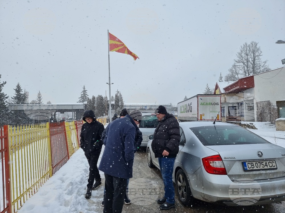 ГКПП Гюешево
