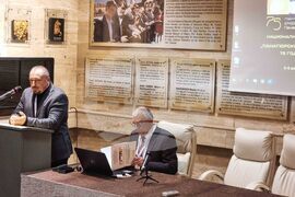 Панагюрище- съкровище- конференция