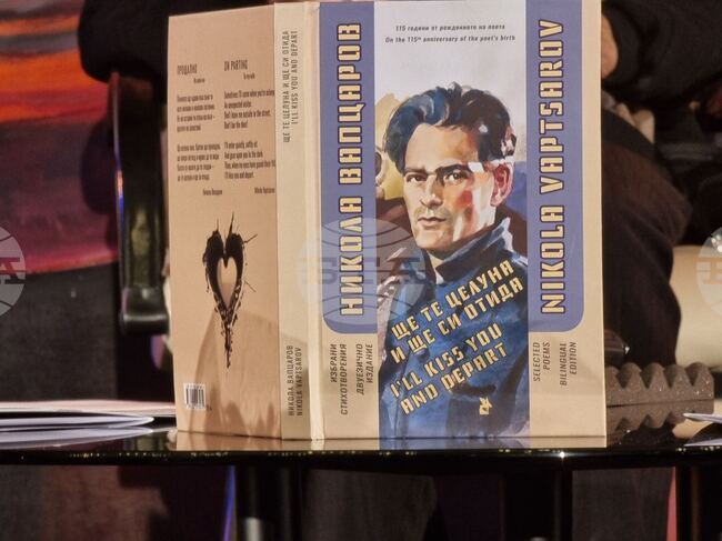 Никола Вапцаров показа какъв е полетът на истинската поезия, каза председателят на Съюза на писателите Боян Ангелов