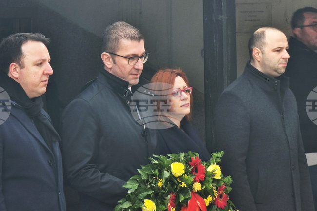 Република Северна Македония - Гоце Делчев - годишнина