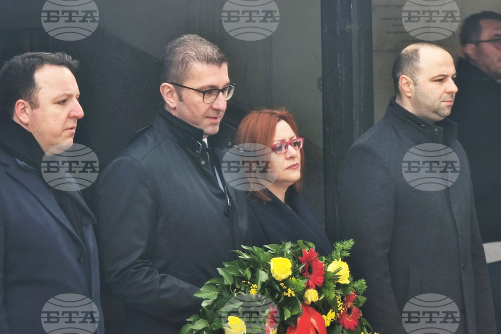 Република Северна Македония - Гоце Делчев - годишнина