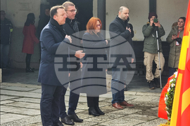 Република Северна Македония - Гоце Делчев - годишнина