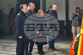 Република Северна Македония - Гоце Делчев - годишнина