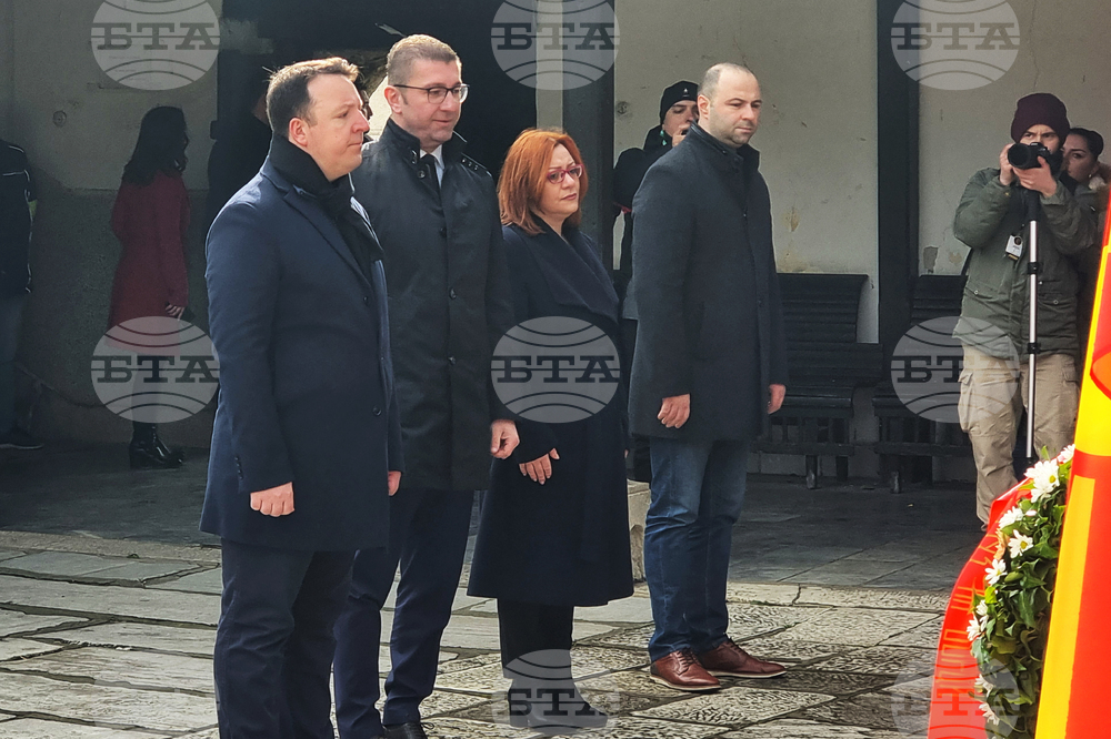 Република Северна Македония - Гоце Делчев - годишнина