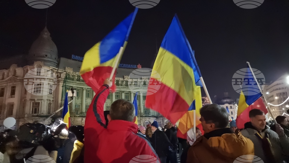 Румъния - протест