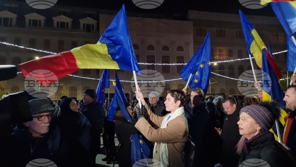 Румъния -  протест