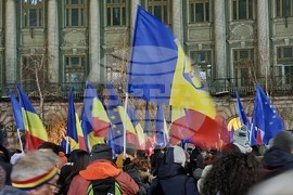 Румъния -  протест
