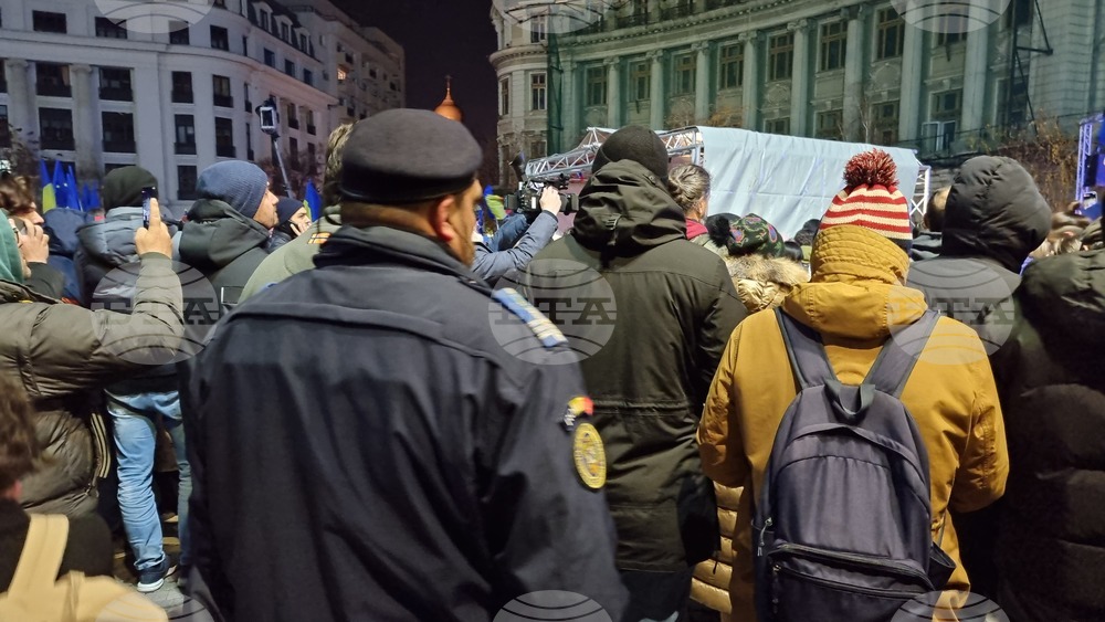Румъния - протест