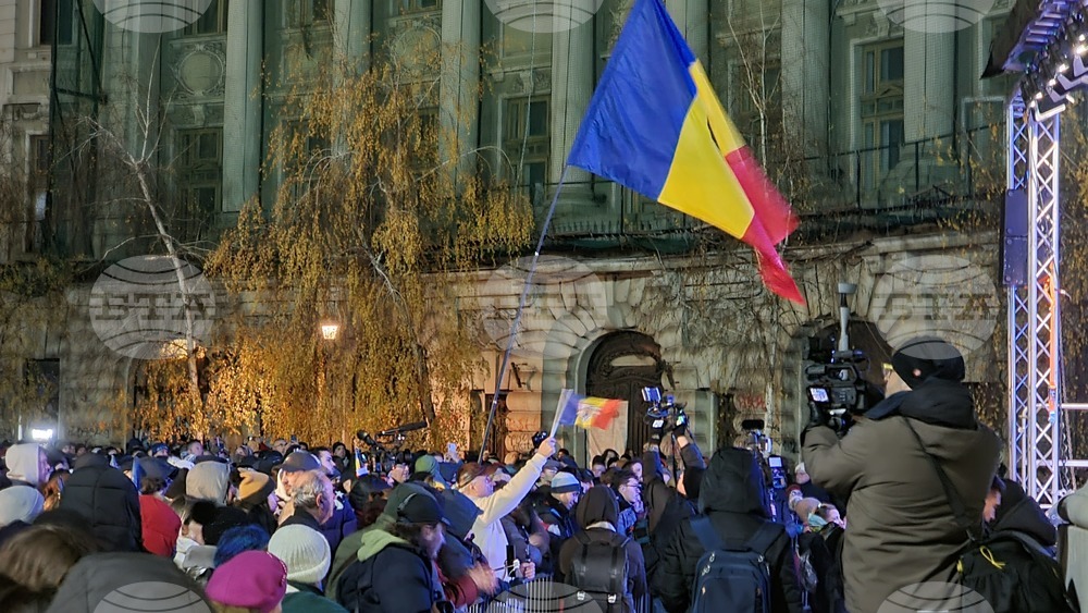 Румъния - протест