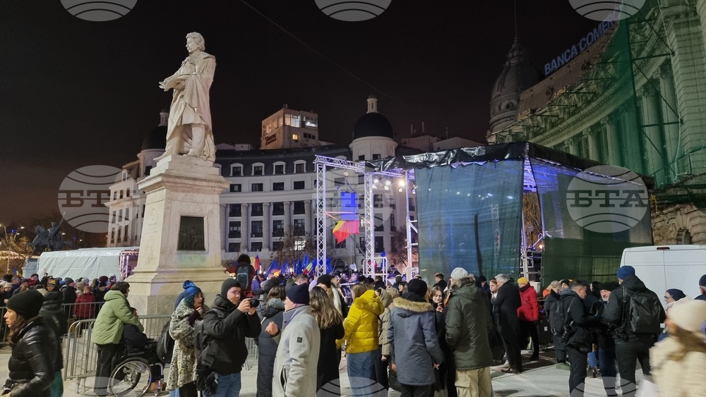 Румъния - протест
