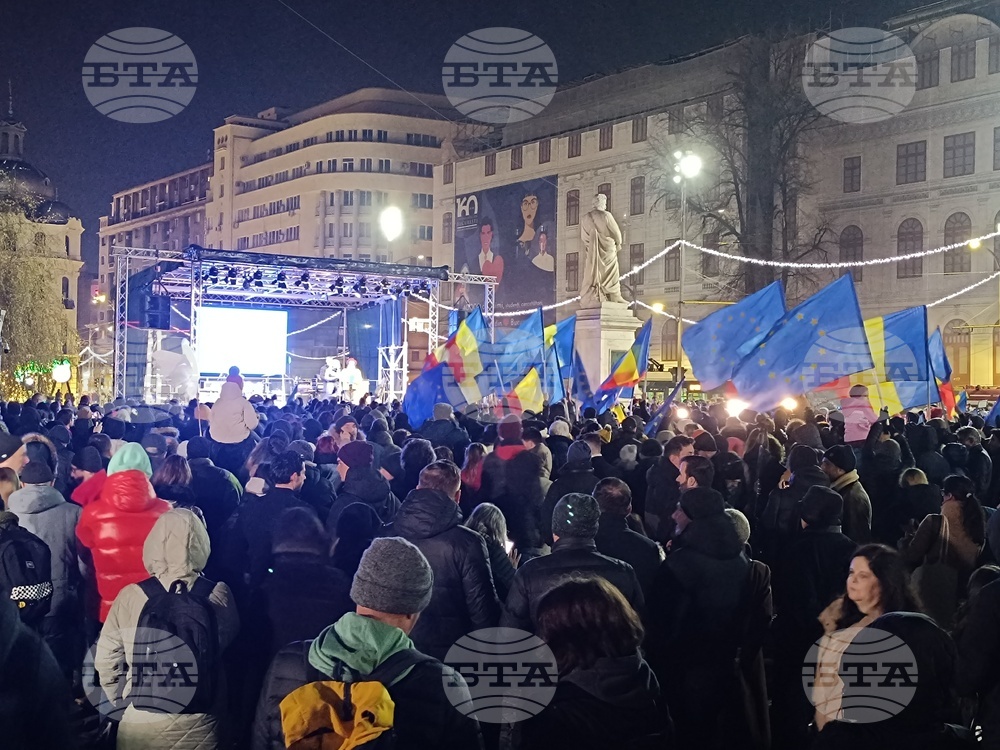 Румъния -  протест