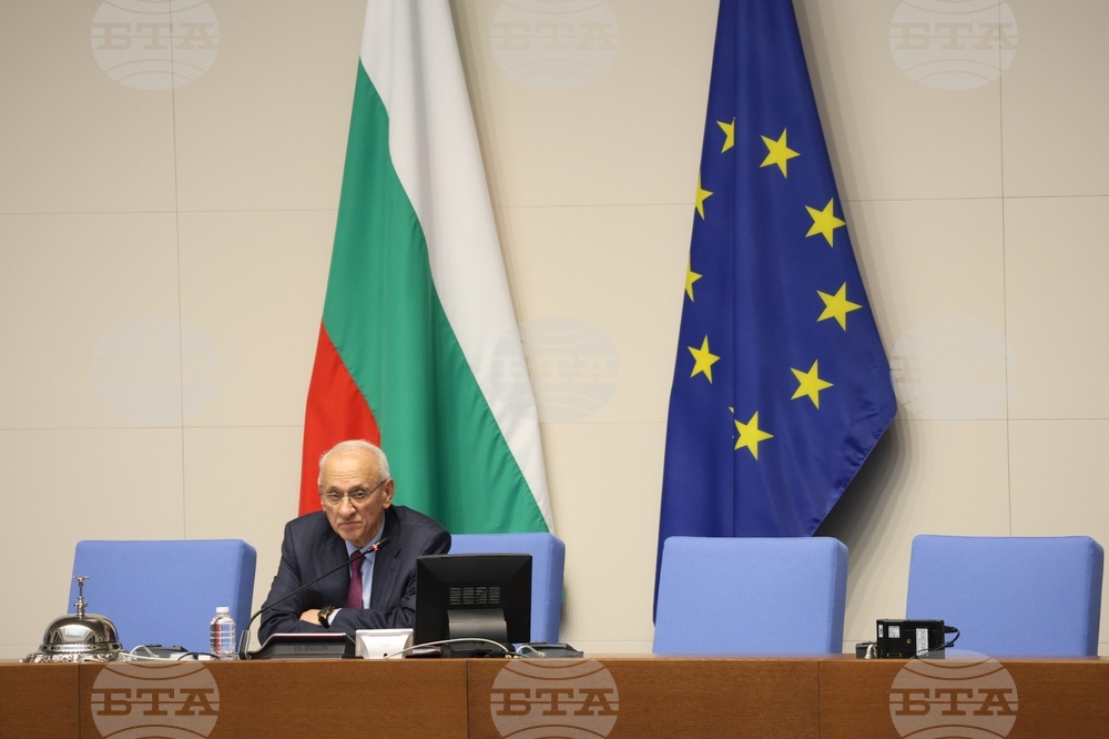 Парламент - първо заседание