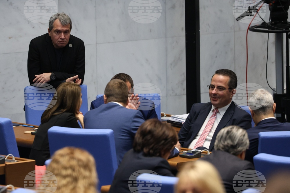 Парламент - първо заседание