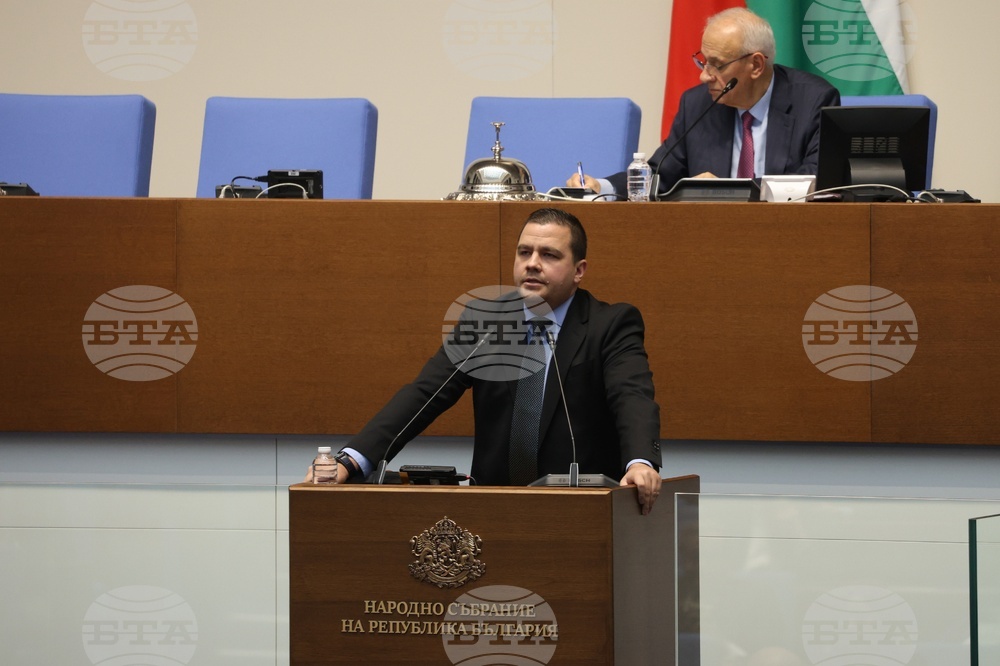 Парламент - първо заседание