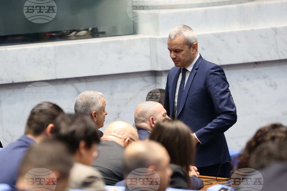 Парламент - първо заседание