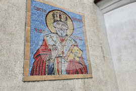 Петрич - храм „Свети Николай"