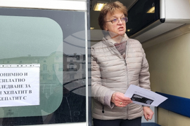 Хасково - ХИВ/СПИН - изследвания