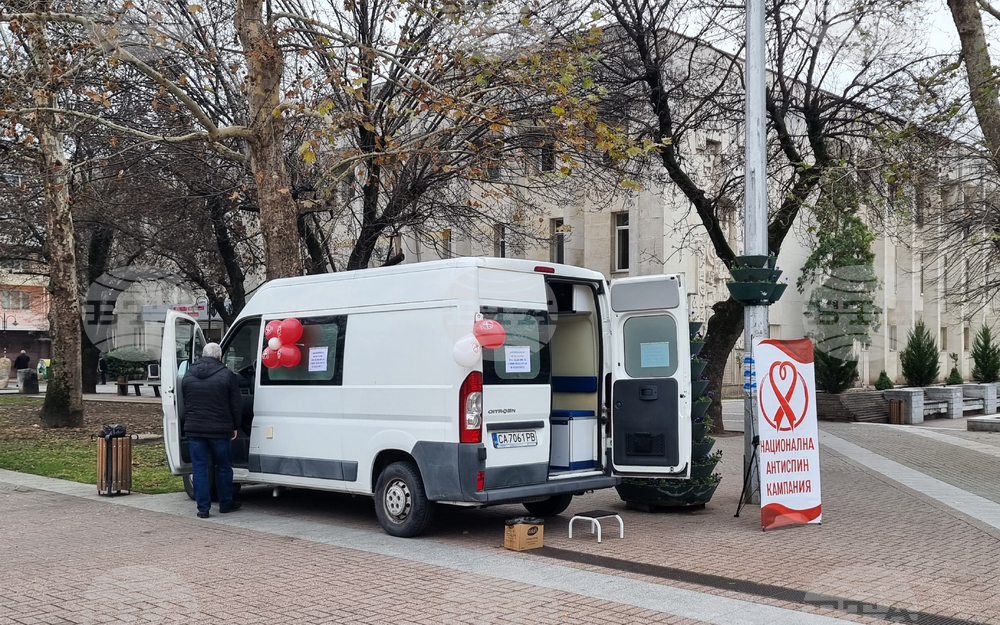 Хасково - ХИВ/СПИН - изследвания