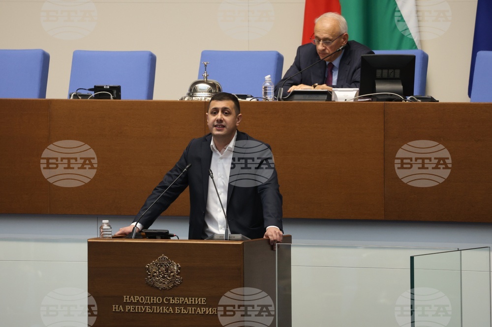 Парламент - първо заседание