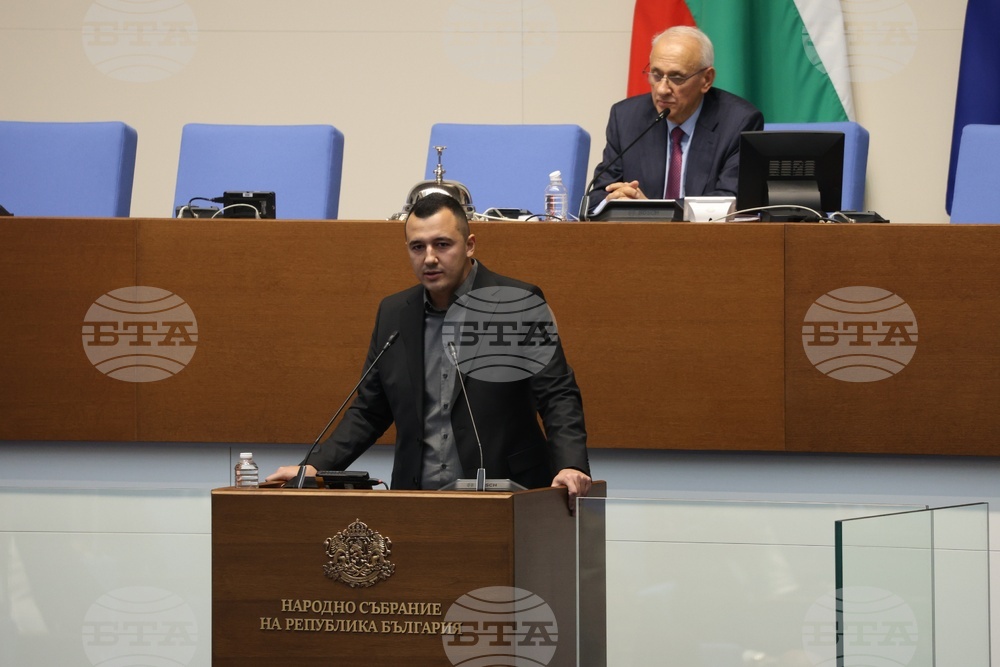 Парламент - първо заседание