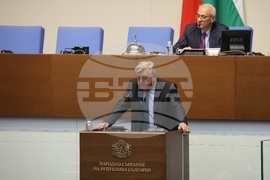 Парламент - първо заседание