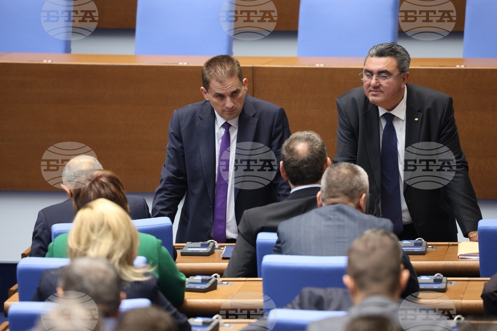 Парламент - първо заседание