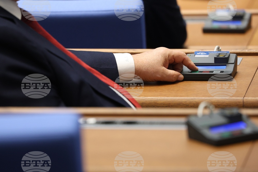 Парламент - първо заседание