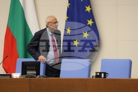 Парламент - първо заседание