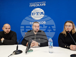 Самоков - Национален пресклуб на БТА - Самоков - пресконференция