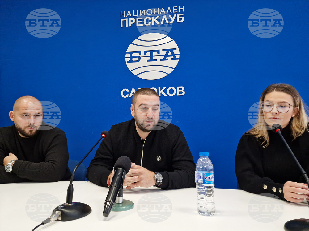 Самоков - Национален пресклуб на БТА - Самоков - пресконференция