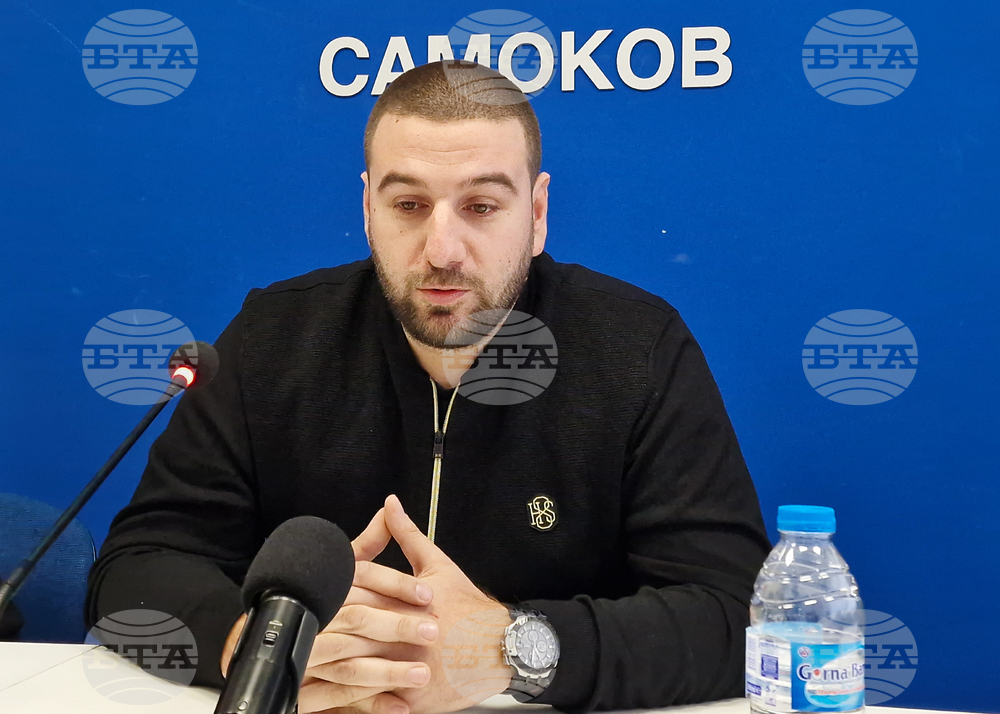 Самоков - Национален пресклуб на БТА - Самоков - пресконференция
