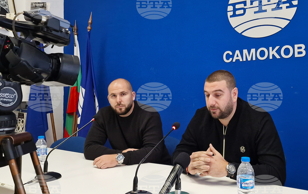 Самоков - Национален пресклуб на БТА - Самоков - пресконференция