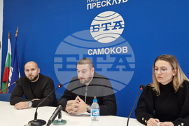 Самоков - Национален пресклуб на БТА - Самоков - пресконференция