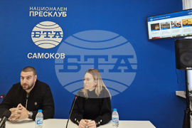 Самоков - Национален пресклуб на БТА - Самоков - пресконференция