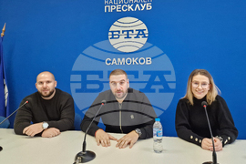 Самоков - Национален пресклуб на БТА - Самоков - пресконференция