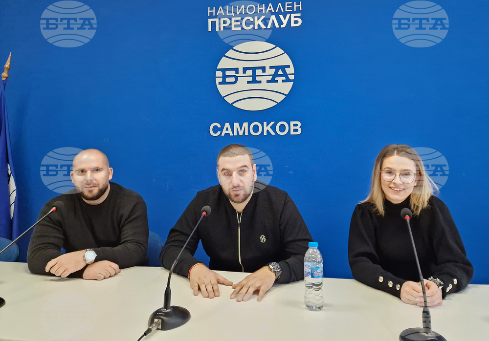 Самоков - Национален пресклуб на БТА - Самоков - пресконференция