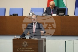 Парламент - първо заседание