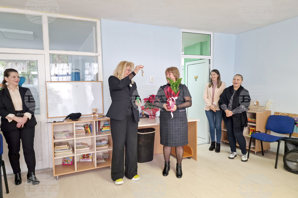 Разград - социална услуга