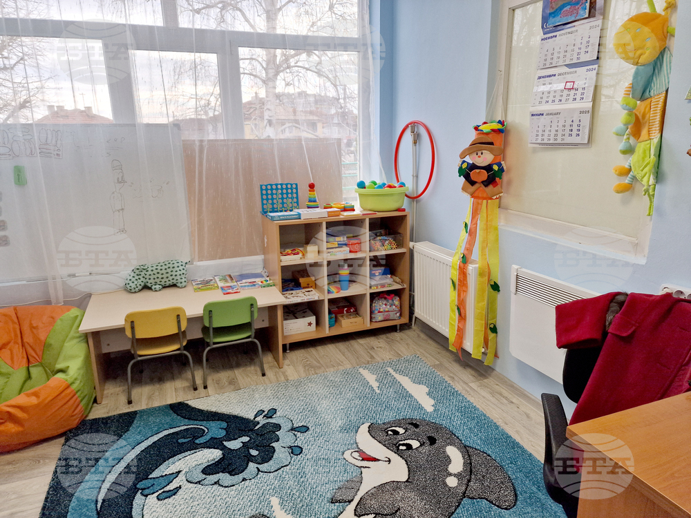 Разград - социална услуга