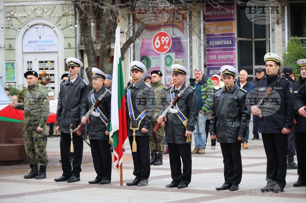 Бургас - празник на града - честване