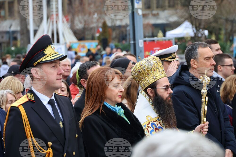Бургас - празник на града - честване