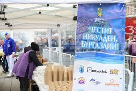 Бургас - Никулден - риба и ребен курбан