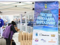 Бургас - Никулден - риба и ребен курбан