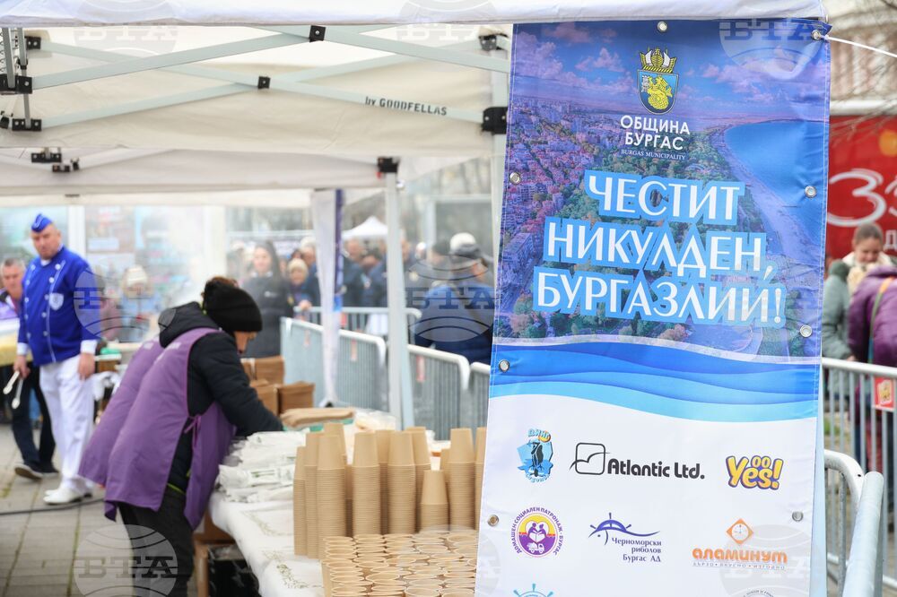 Под мотото  „Всички празнуват Бургас“ градът отбелязва своя празник - Никулден 