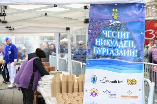 Под мотото  „Всички празнуват Бургас“ градът отбелязва своя празник - Никулден 