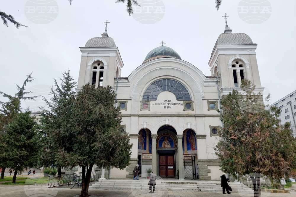 Ямбол - икона с мощи на свети Николай Чудотворец