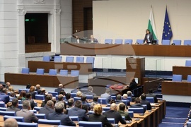 Парламент - първо заседание