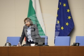 Парламент - първо заседание