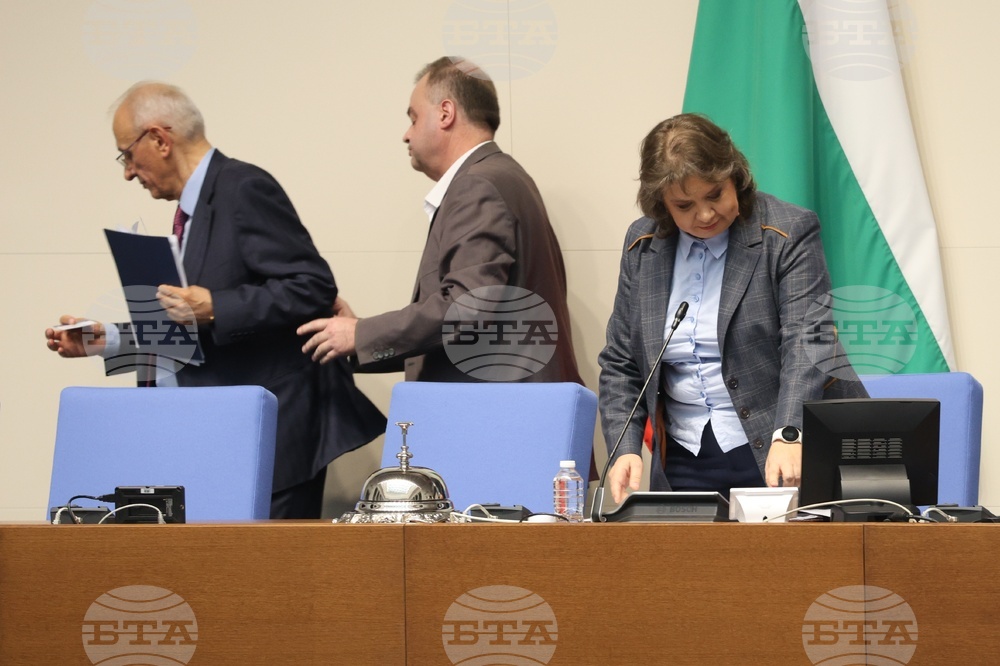 Парламент - първо заседание