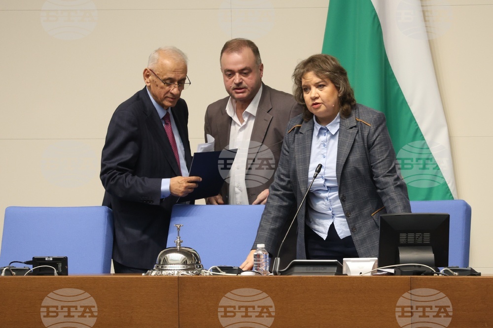 Парламент - първо заседание